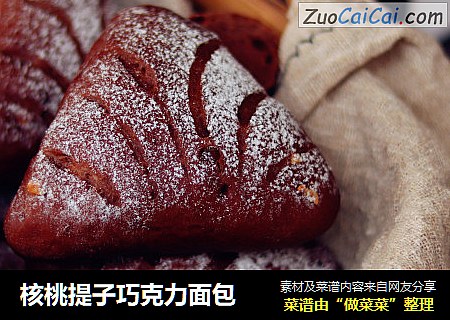 核桃提子巧克力面包