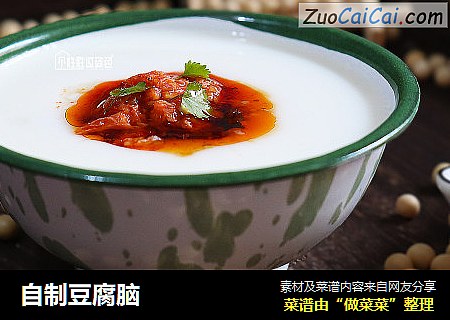 自制豆腐脑