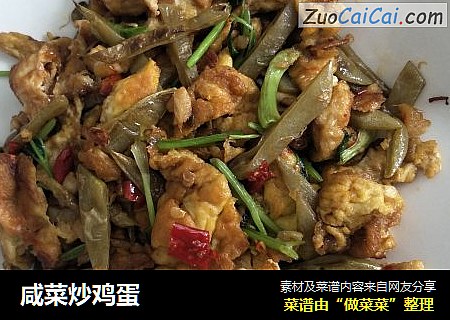 咸菜炒鸡蛋