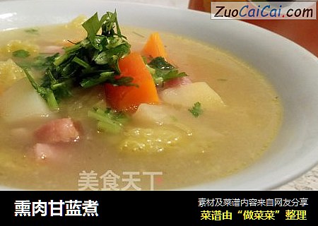 熏肉甘蓝煮