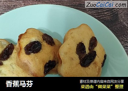 香蕉马芬