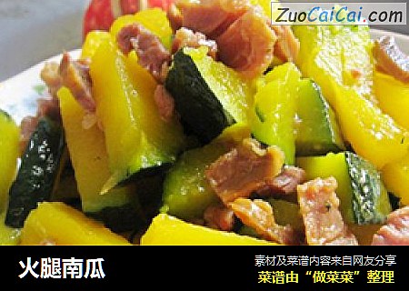火腿南瓜