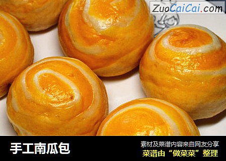 手工南瓜包