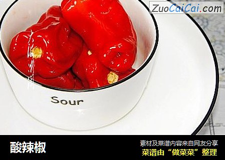 酸辣椒