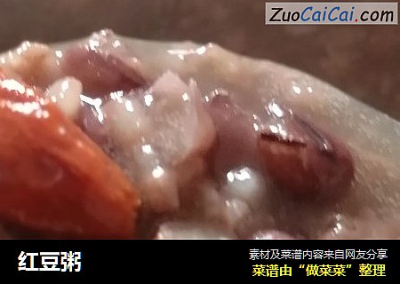 红豆粥