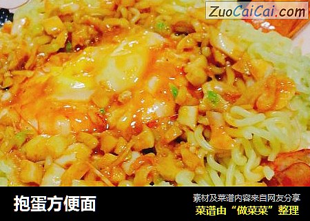 抱蛋方便面
