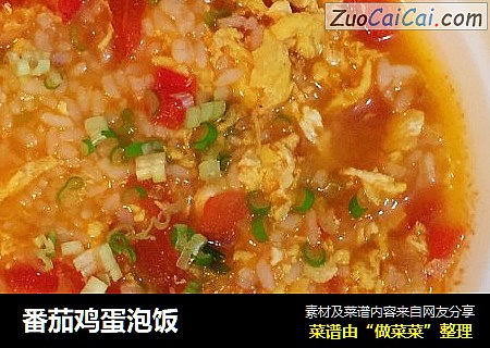 番茄鸡蛋泡饭