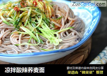 凉拌酸辣荞麦面