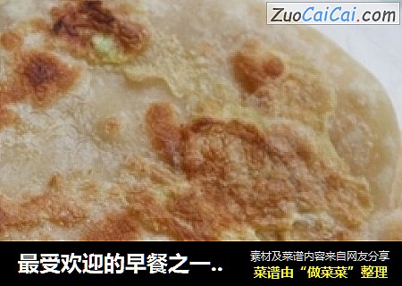 最受欢迎的早餐之一----鸡蛋灌饼