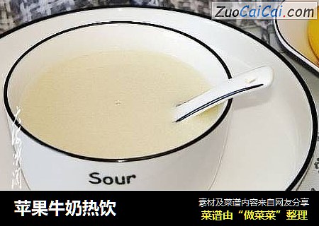 苹果牛奶热饮