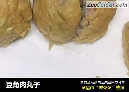 豆角肉丸子