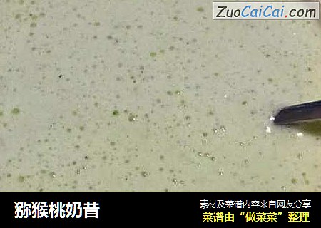 猕猴桃奶昔