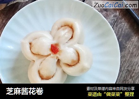 芝麻酱花卷