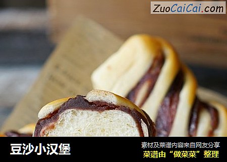 豆沙小汉堡