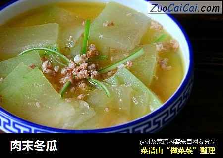 肉末冬瓜