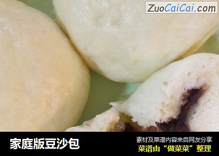 家庭版豆沙包