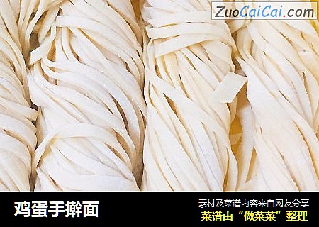 鸡蛋手擀面