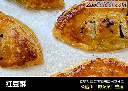 红豆酥
