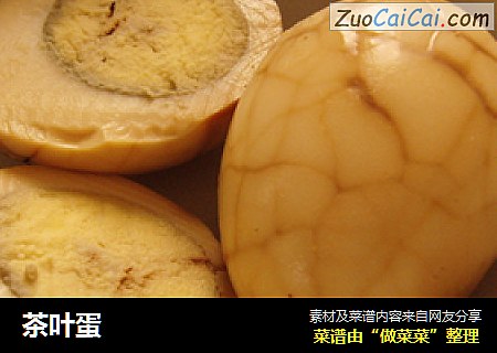茶叶蛋