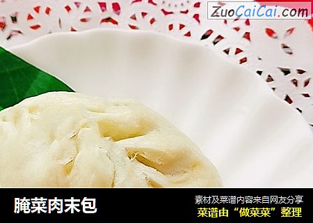 腌菜肉末包