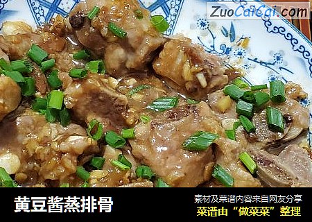 黄豆酱蒸排骨