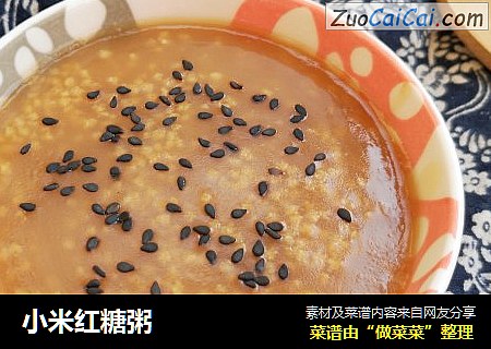 小米红糖粥