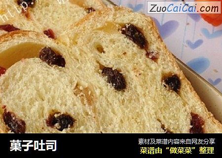 菓子吐司
