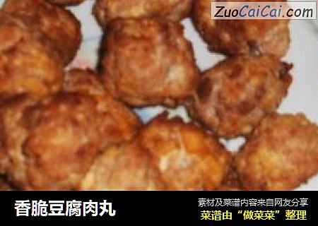 香脆豆腐肉丸