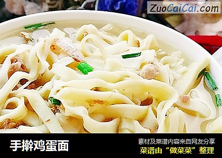 手擀鸡蛋面