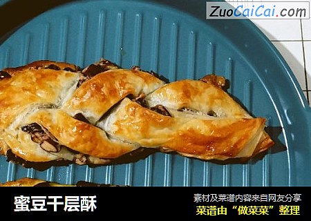 蜜豆千层酥