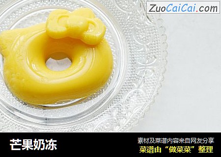 芒果奶冻