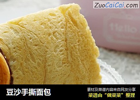豆沙手撕面包