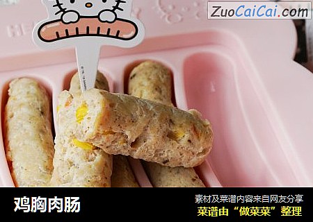 鸡胸肉肠