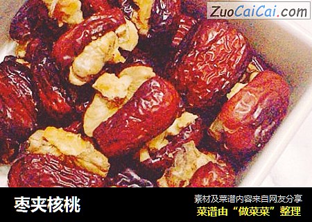枣夹核桃