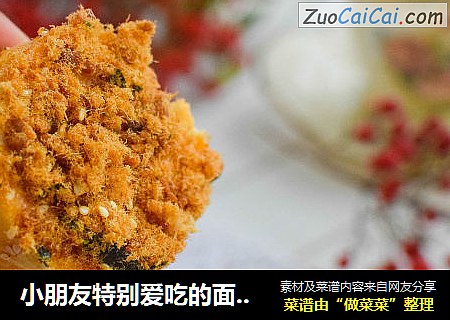小朋友特别爱吃的面包肉松卷