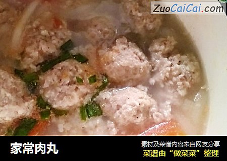 家常肉丸