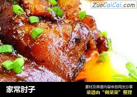 家常肘子