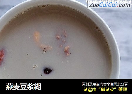 燕麦豆浆糊