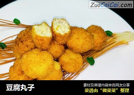 豆腐丸子