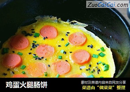 鸡蛋火腿肠饼