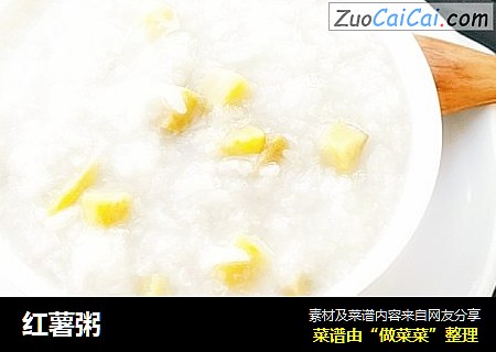 红薯粥