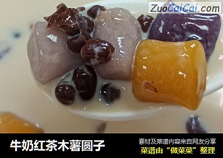 牛奶红茶木薯圆子