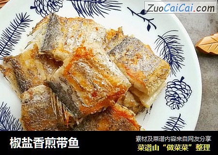 椒盐香煎带鱼