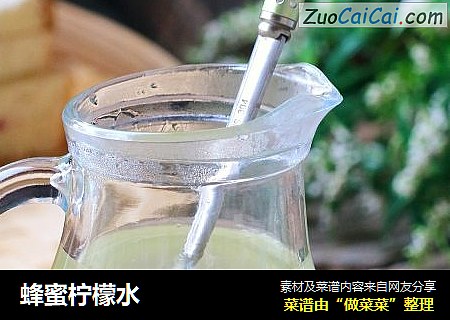 蜂蜜柠檬水