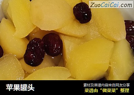 苹果罐头