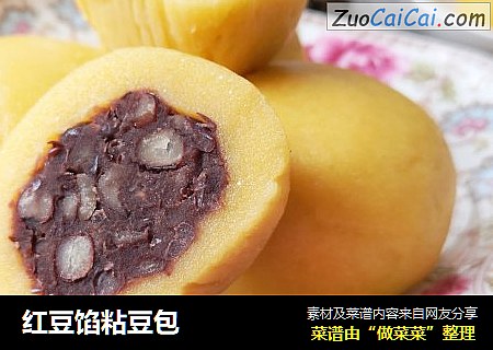 红豆馅粘豆包