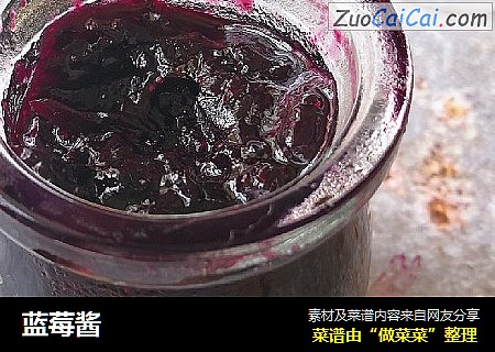 蓝莓酱