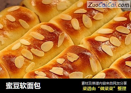 蜜豆软面包