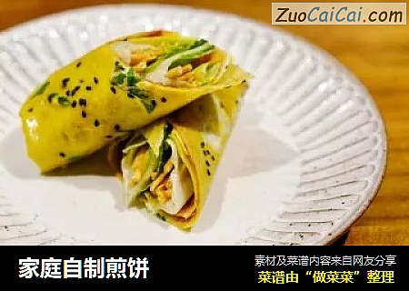家庭自制煎饼