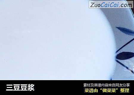 三豆豆浆